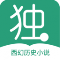 獨(dú)閱讀小說