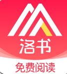 洛書小說