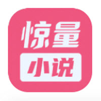 驚量小說