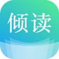 傾讀免費小說