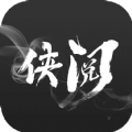 俠閱小說