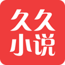 久久小說舊版
