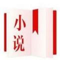亞顏小說(shuō)