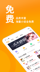 七貓免費閱讀小說界面展示2