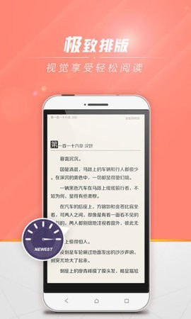 狗狗書籍小說(shuō)網(wǎng)界面展示2