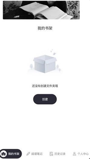 流行小說城界面展示2