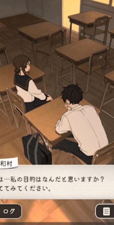 放學后推理小說界面展示2