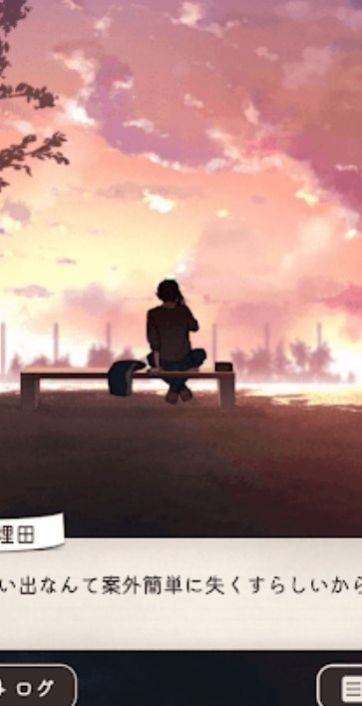 放學后推理小說界面展示2