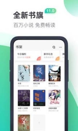 書旗小說2025界面展示2