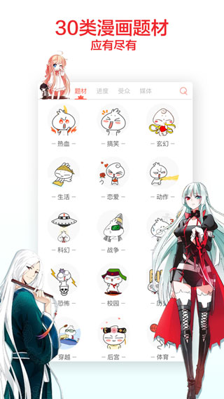 嘿嘿連載小說老版本界面展示2