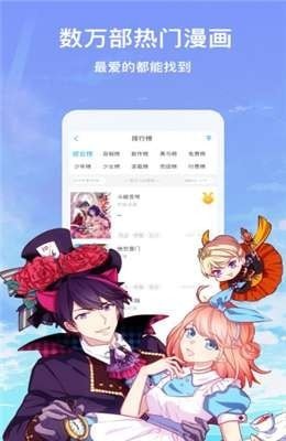 熱火漫畫界面展示2