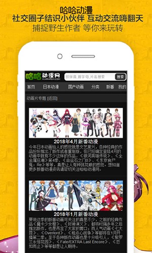 哈哈漫畫免費版界面展示2