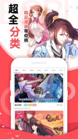 起司漫畫界面展示2