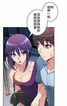 汗汗漫畫免費版界面展示2