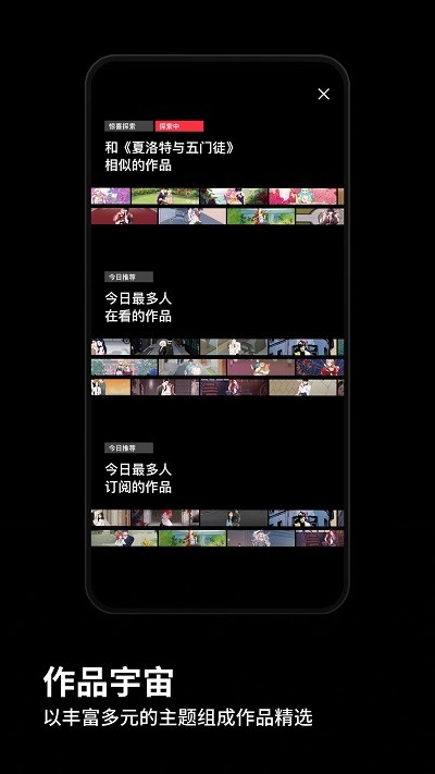 PODO漫畫免費版界面展示2