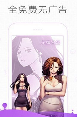 k站konachan漫畫界面展示2