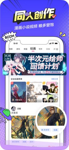 無盡長廊免費漫畫界面展示2