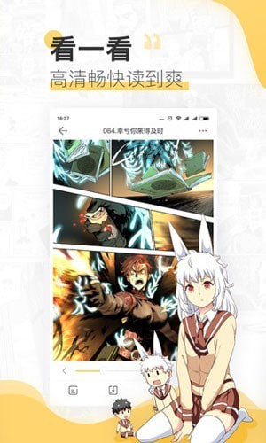 Naver漫畫界面展示2