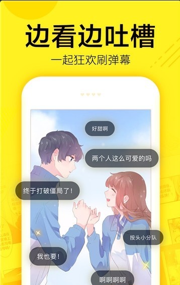 131漫畫網界面展示2