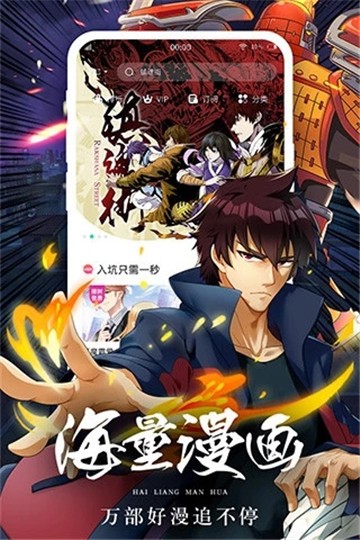 dupp漫畫界面展示2