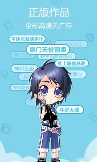 咔嚓漫畫韓漫界面展示2