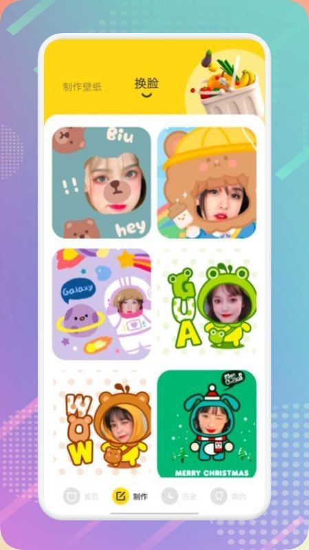 啞奴漫畫(huà)壁紙界面展示2