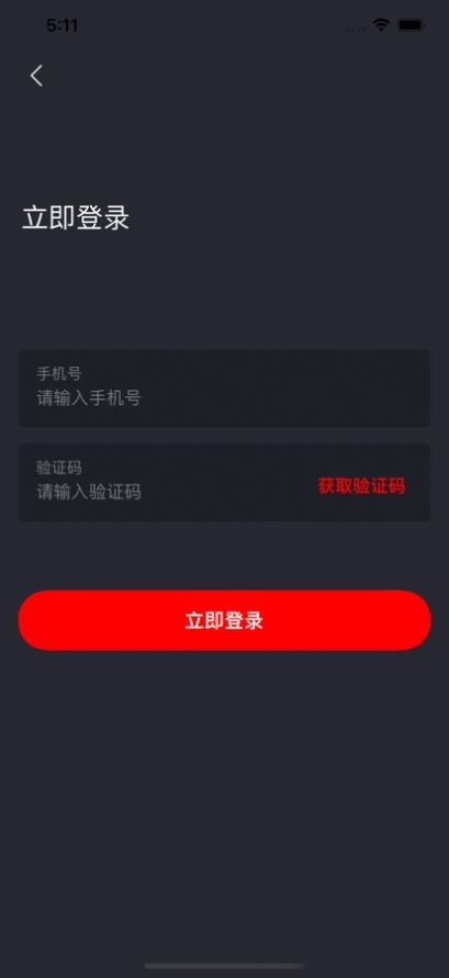 多喵漫畫庫(kù)界面展示2