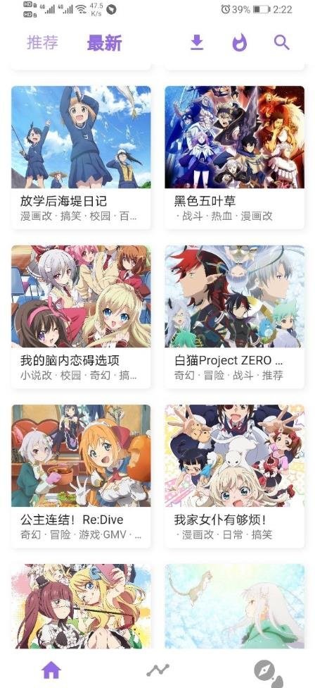 cilicili漫畫界面展示2