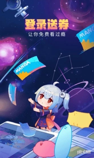 嗶哩嗶哩漫畫免費版界面展示2
