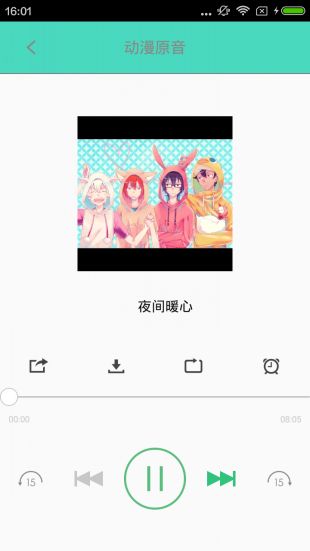 汗汗漫畫舊版入口官網(wǎng)界面展示2