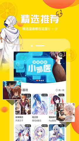 yy首頁登錄界面入口彈窗界面展示2