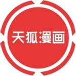 天狐漫畫