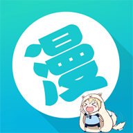 愛看漫畫大全