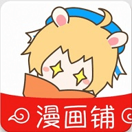 漫畫鋪免費(fèi)版