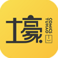 土豪漫畫免費版