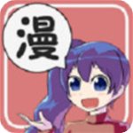 無盡長廊免費漫畫