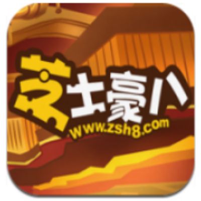 芝士豪八漫畫