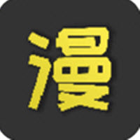 成漫漫畫(huà)