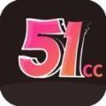 51cc漫畫