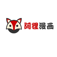 阿貍漫畫