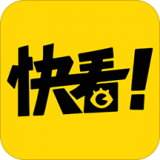 快看漫畫漫畫大全