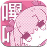 嗶咔漫畫永久免費版