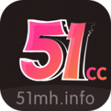 51漫畫(huà)免費(fèi)永久vip破解版
