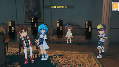 恐怖躲猫猫四截图1