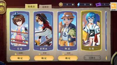 恐怖躲猫猫四截图4