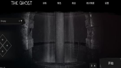 鬼魂theghost截图4