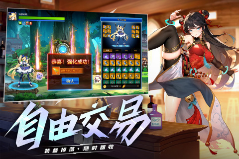 战斗法则官服截图1