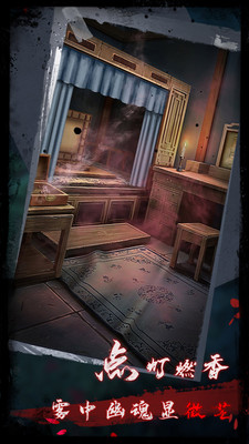 点灯2叩门怨截图3