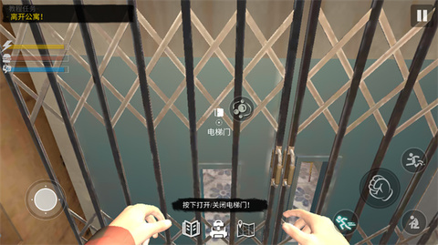 网吧模拟器2截图2