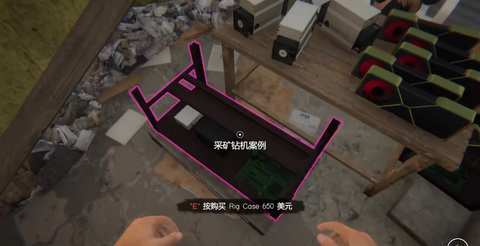 网吧模拟器2截图4